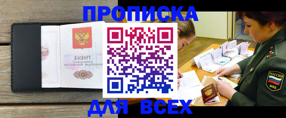 форма 3 в Волгодонске